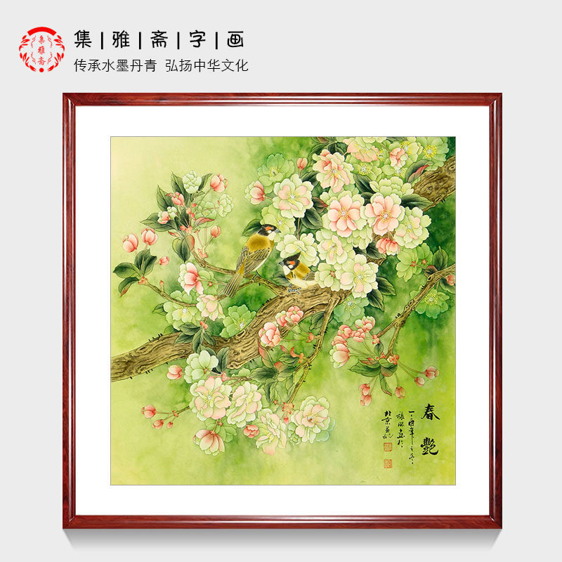 名家原创手绘 张琳四尺斗方办公室书房客厅 工笔花鸟国画装饰字画 - 实物图