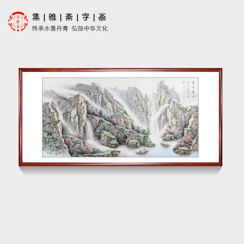 名家字画 中美协会员俎翠林手绘真迹四尺山水画 客厅办公室装饰画