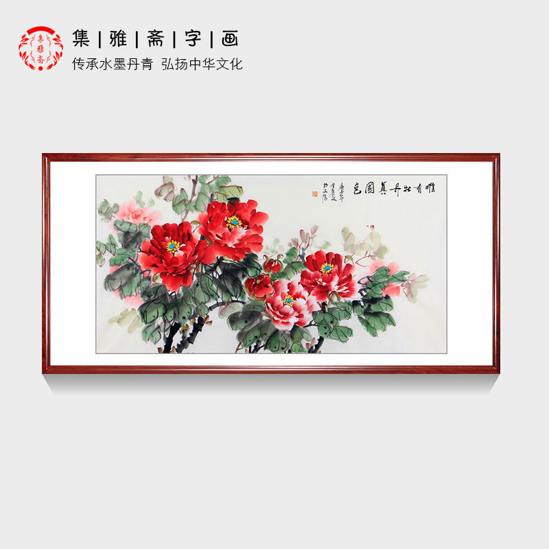 国画牡丹宣丽敏真迹手绘写意花鸟画客厅背景墙挂画书房装卧室字画