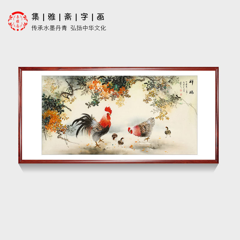 国画雄鸡图张琳手绘真迹花鸟画紫气东来办公室餐厅客厅装饰画原稿