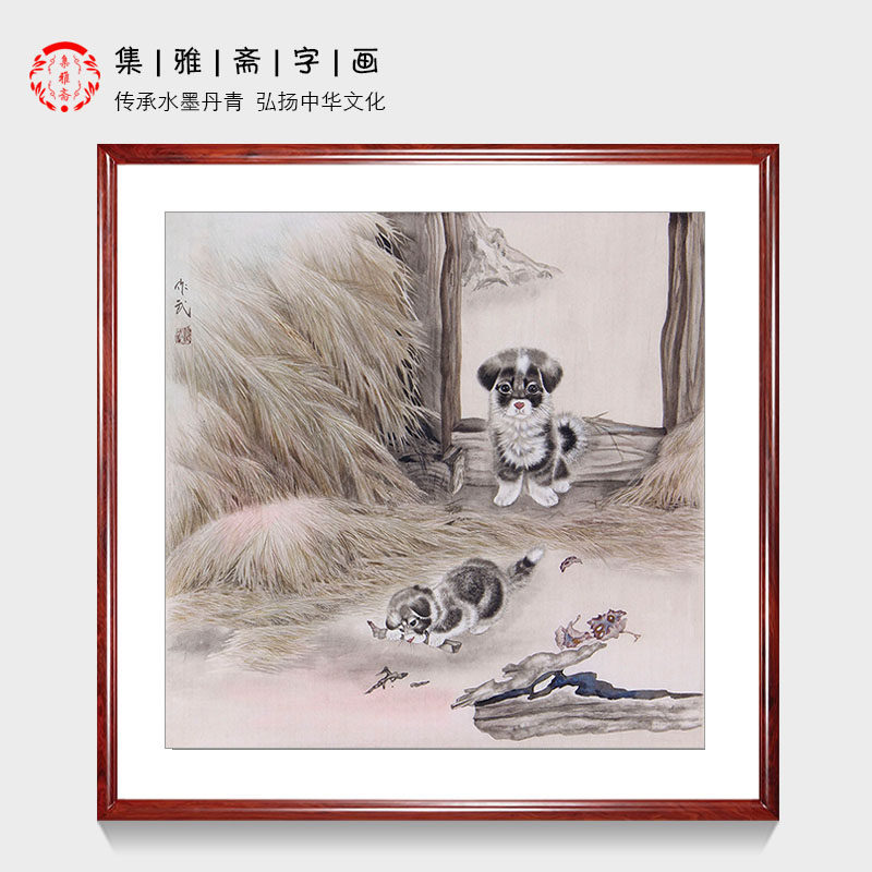 名家字画马作武四尺动物画 国画狗 纯手绘真迹书画客厅书房装饰画