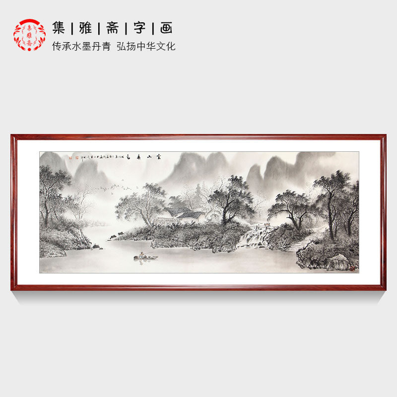 陈厚刚手绘六尺办公室画框写意山水画名人字画国画中国书画装饰画