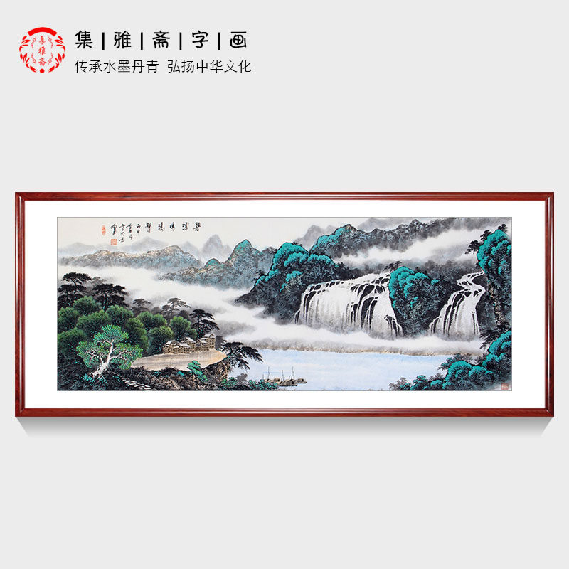 蓝国强纯手绘六尺横幅办公室画框写意山水画名人字画国画中国书画
