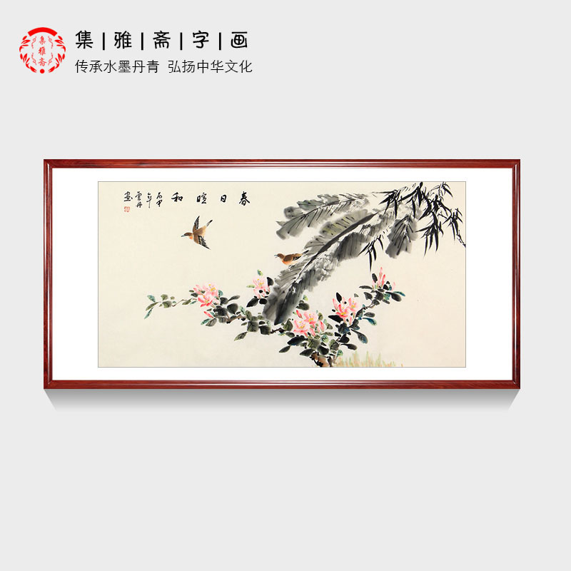 名家手绘字画客厅装饰书画李云舟真迹国画吉祥如意雄鸡图画芯包邮图片