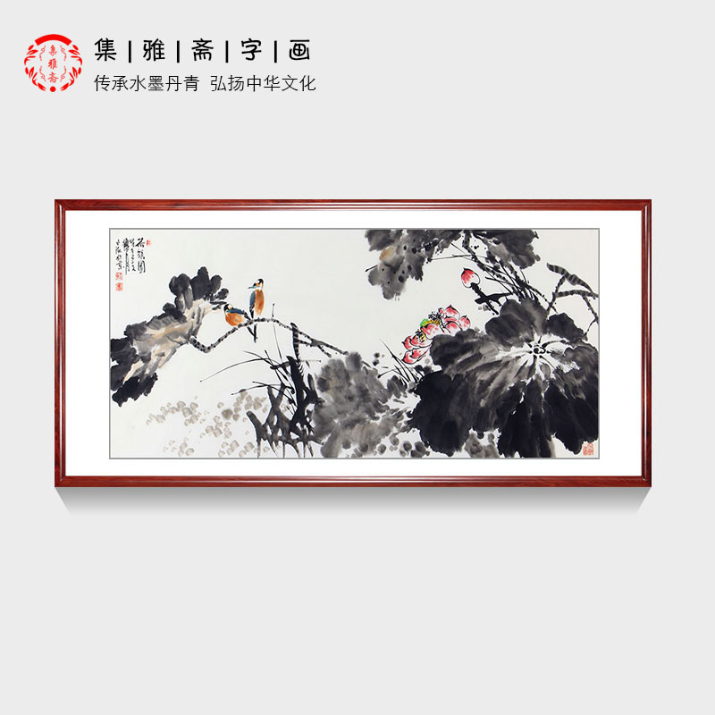 国画荷花图王占海手绘真迹写意荷画客厅书房装饰画卧室办公室挂画图片