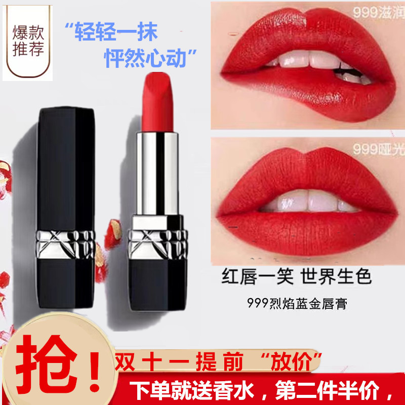 迪奥诗丹口红999大牌正品滋润保湿防水不粘杯520哑光丝绒唇膏礼盒