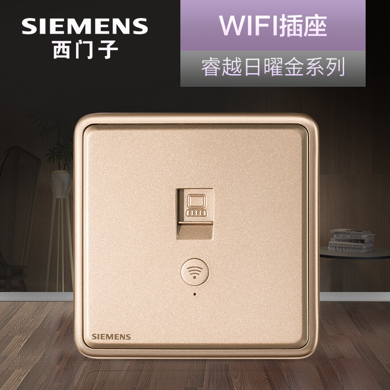SIEMENS intelligence AP socket 86 Wallplate wifi wireless network Network cable computer No POE Routerin the Electronic/Electrician , Smart Home System , Smart Socket  category - from Buy2taobao.com to provide professional Taobao agent buy service