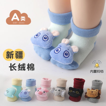 【带铃铛】婴儿袜棉质卡通立体公仔防滑地板袜宝宝中筒0-1岁翻筒