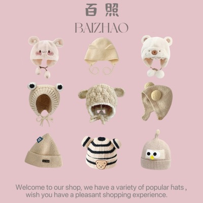 A类0-6岁宝宝可爱卡通动物护耳帽