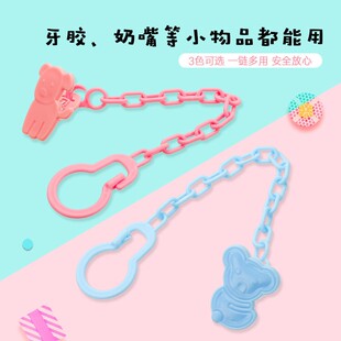 婴儿安抚奶嘴链 宝宝牙胶链夹防掉链 奶嘴夹挂绳 奶嘴扣挂链扣子
