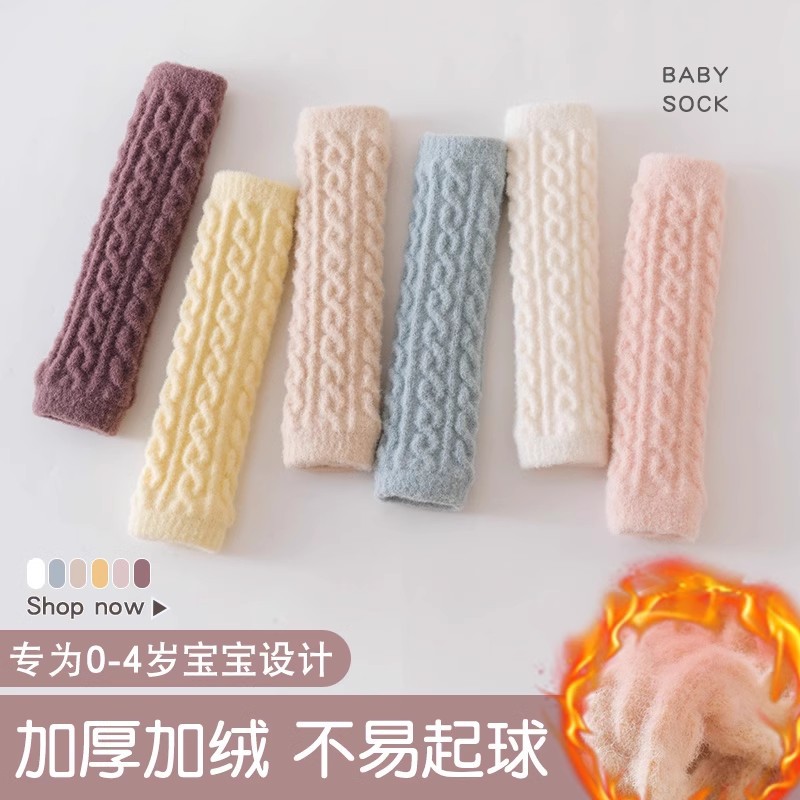 婴儿护膝袜套秋冬加厚保暖宝宝护腿袜0-4岁麻花编织不勒腿男女款