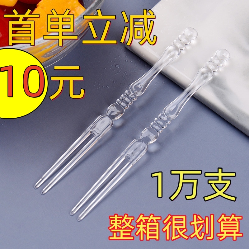 竹节果叉整箱1万支厂价直营