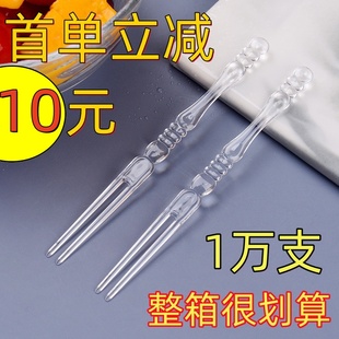 水果叉子一次性单独包装透明塑料水果签商用KTV高级竹节叉果插