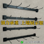 工厂直发上墙展示架挂钩可调节壁挂式 零食挂架袜子手机配件超市架