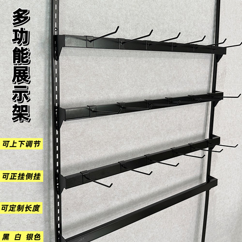 袜子饰品柜内手机配件上墙耳环