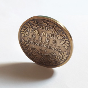 新生儿宝宝出生纪念牌送一周岁生日满月百天礼物生肖龙年个性定制