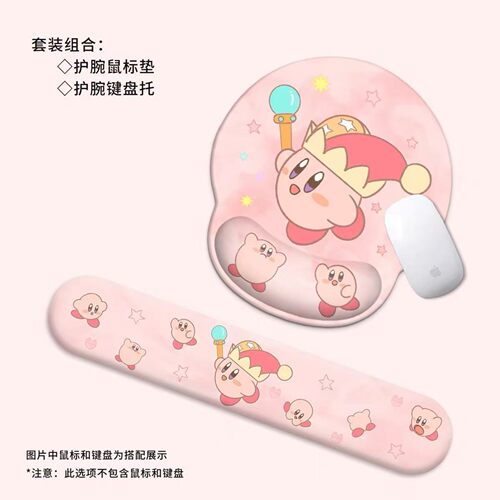 星之卡比kirby可爱护腕鼠标垫