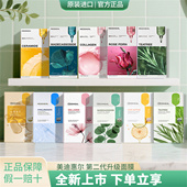 韩国Mediheal美迪惠尔玫瑰积雪草补水面膜胶原蛋白茶树HPA维他EGT