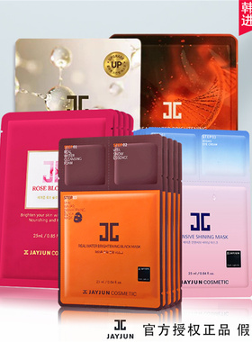 JAYJUN捷俊水光樱花玫瑰植物细胞三部曲面膜补水保湿亮白韩国JC女