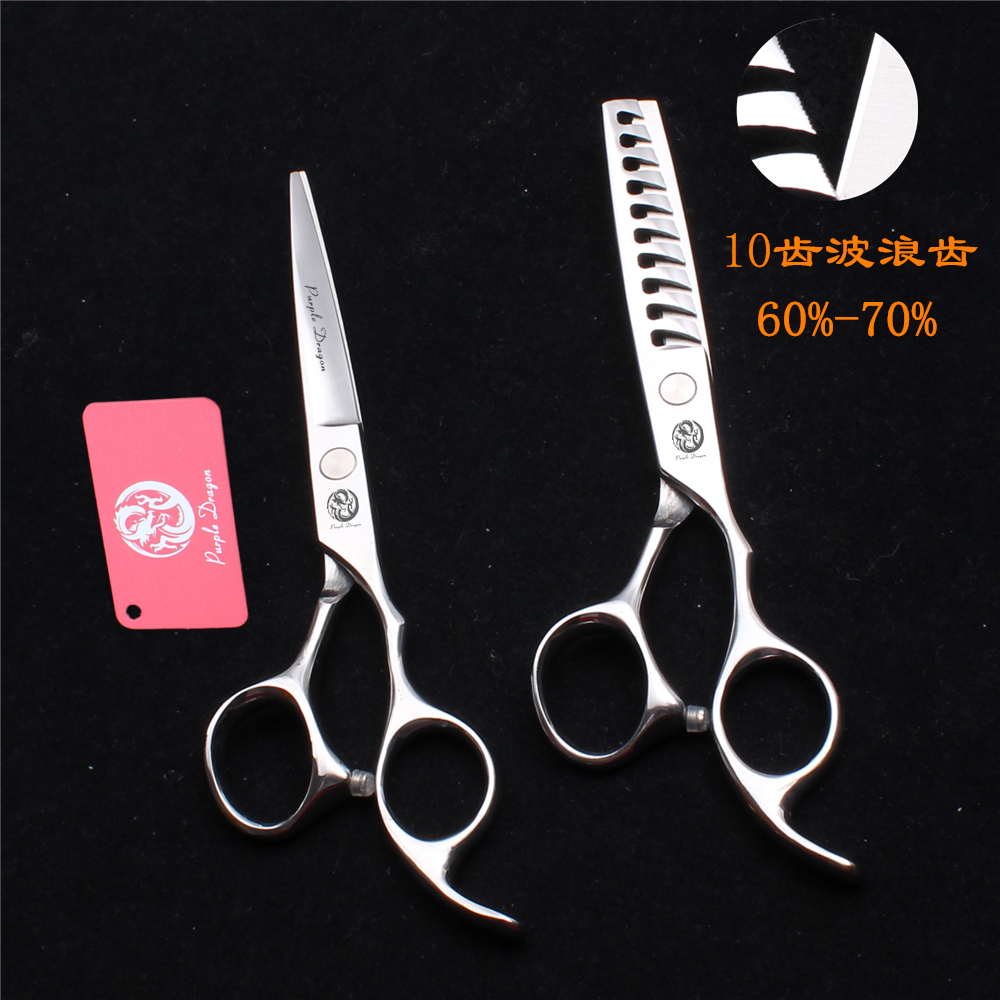 10齿波浪鱼骨50%牙剪打薄剪