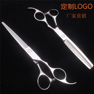 定制LOGO5 8寸理发店专用剪平剪牙剪美发剪宠物直剪家用打薄