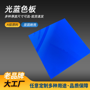 蓝色尼龙板白色PP板彩色塑料板黑色pe板防水板隔板硬板阻燃板定制