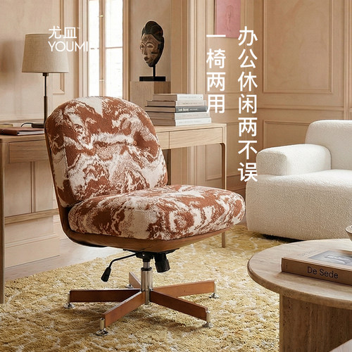 尤皿中古旋转升降懒人沙发椅