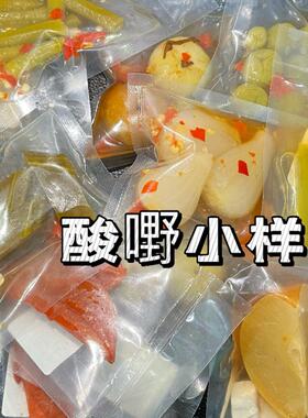 广西横州特产甜酸料李子油甘芒果刀豆萝卜沙梨泡酸野小样包邮600