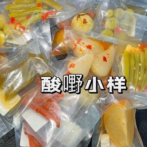 广西横州特产酸李子油甘泡酸芒果