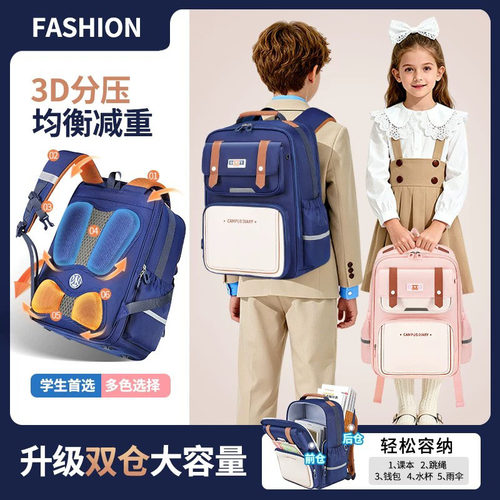 日本品质新款英伦风1 - 6年级小学生升级双仓大容量减负护脊书包