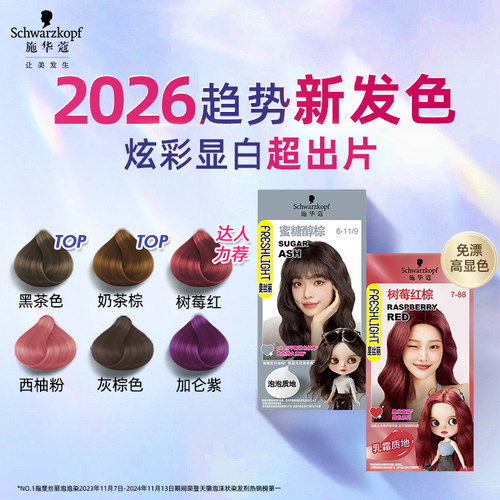 年度潮流显白色 多色随心选