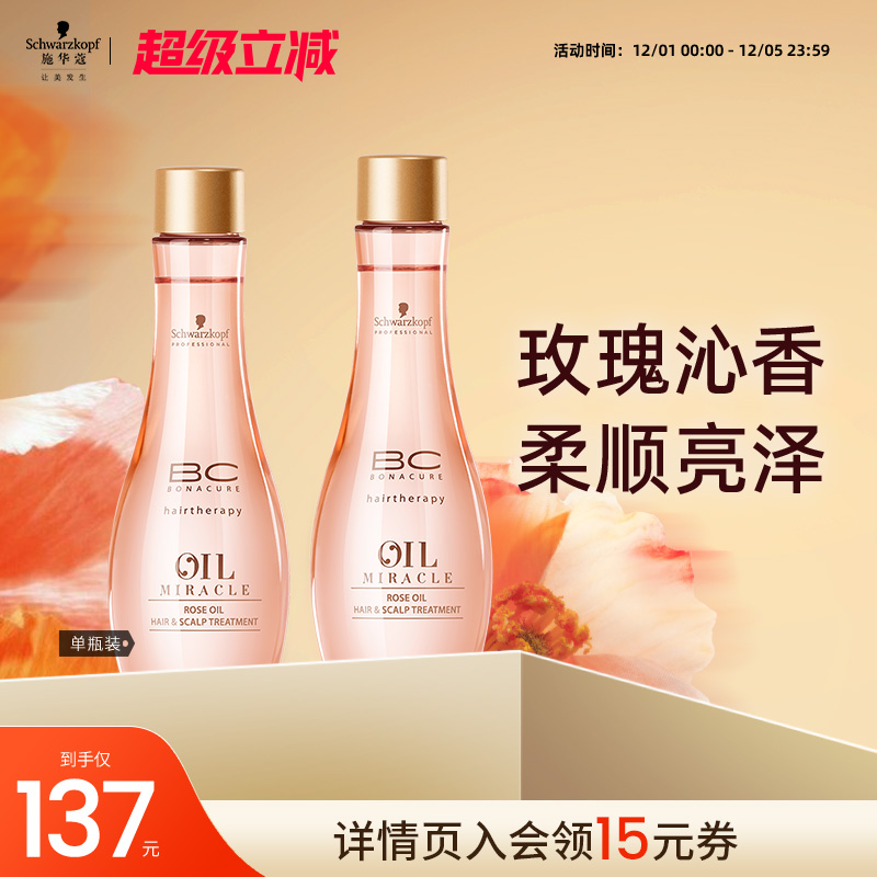 ʩޢͱ˿õ徫ͷëƸɿ˳ 134.64Ԫ