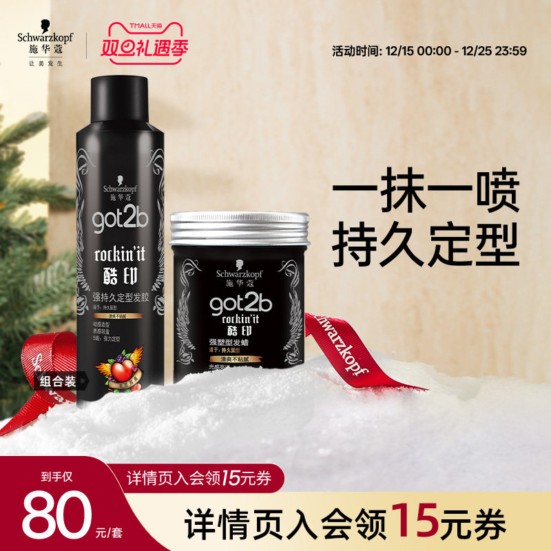 ʩ��ޢ������������Ů��ʿͷ�����ͷ���������ӡ�����鷢�����Ʒ 80.08Ԫ