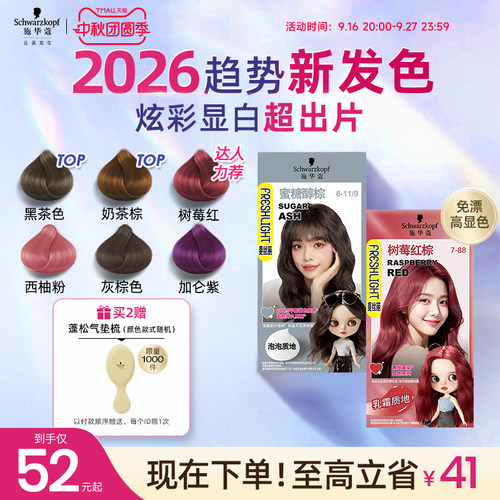 年度潮流显白色 多色随心选