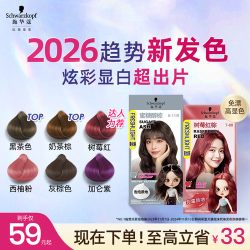 年度潮流显白色 多色随心选
