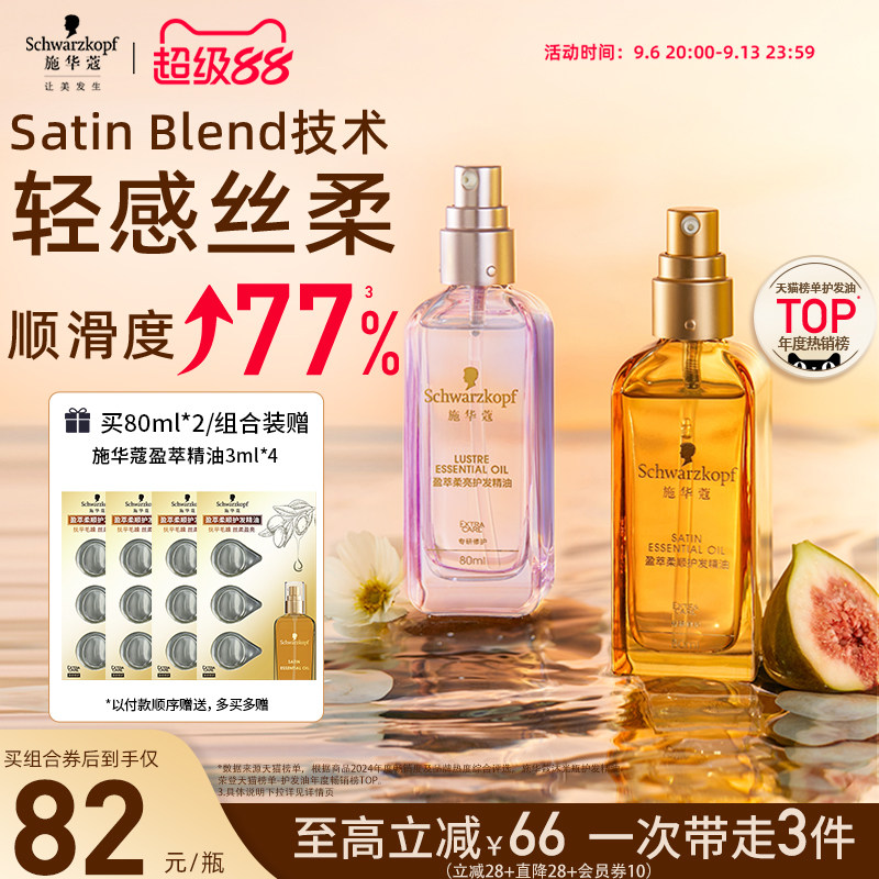 凑单拍1 - 折送网