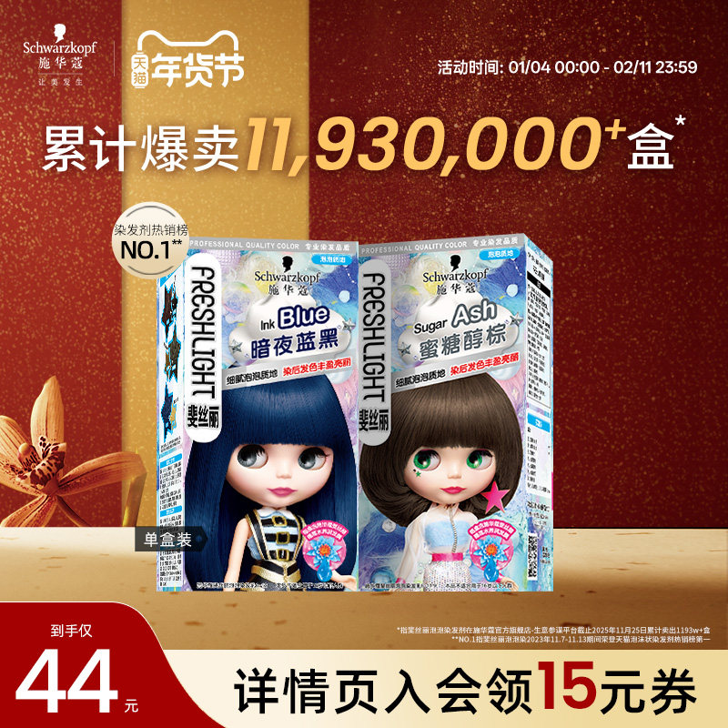 ʩ��ޢȾ��������Ⱦ�����Լ��ڼ�Ⱦ����ĭŮ�԰��������عٷ���Ʒ 43.12Ԫ