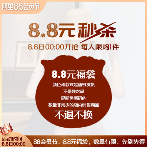 福袋1.随机款文胸1件；福袋2.随机款内裤4条