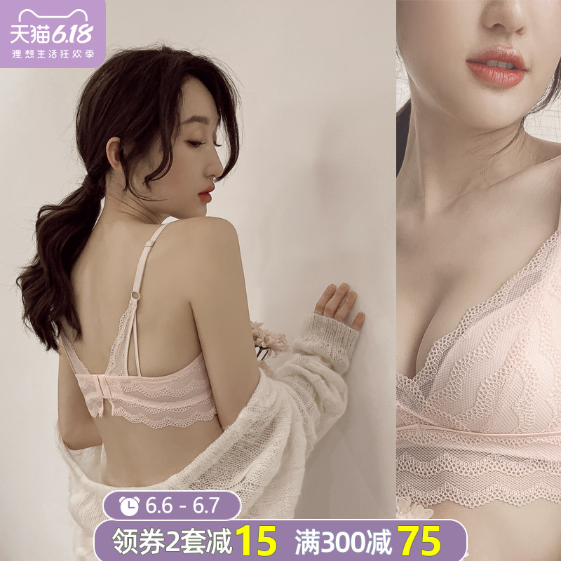 美背文胸大胸显小薄款舒适上托夏季超薄甜美法式蕾丝内衣女无钢圈