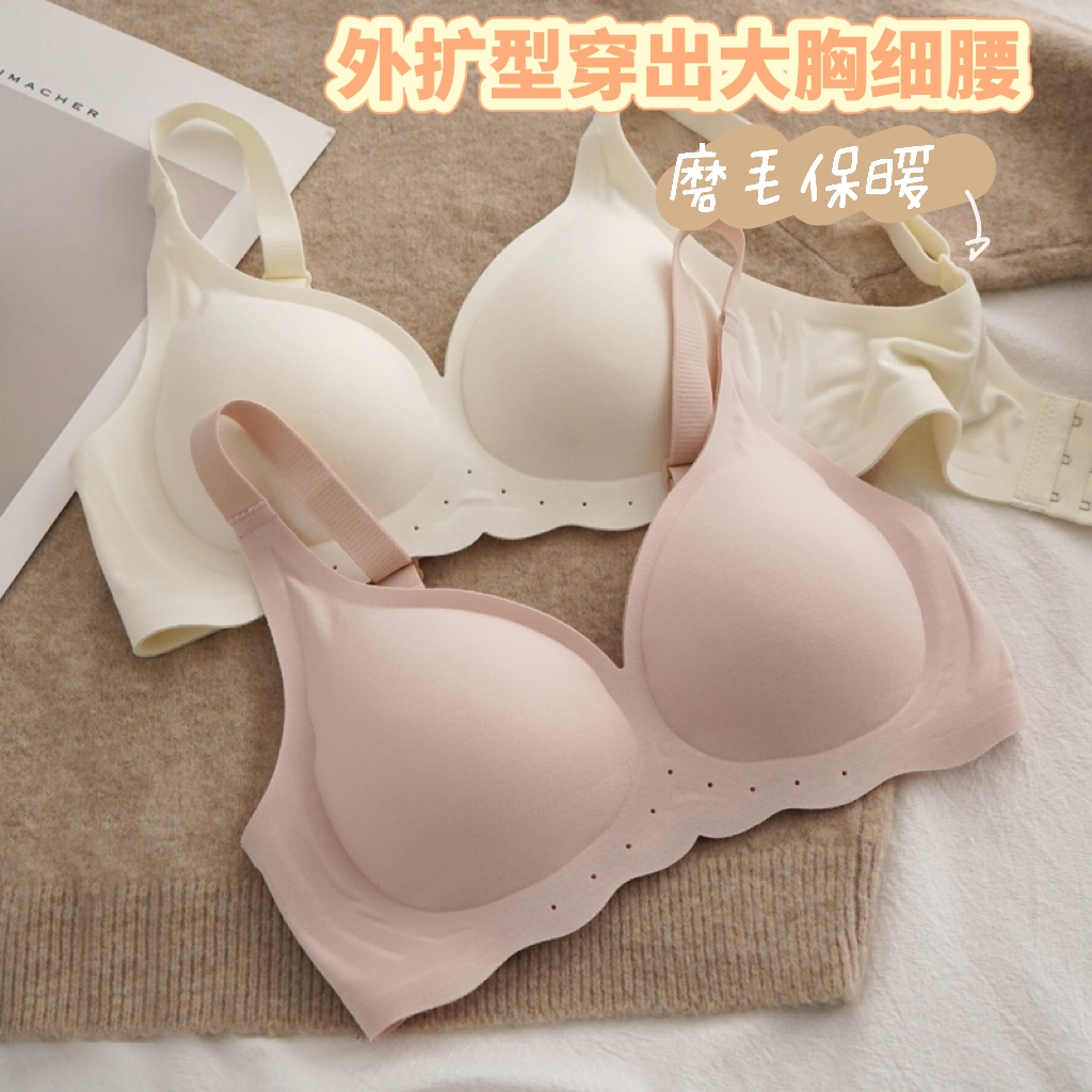 无痕聚拢外扩显胸大内衣