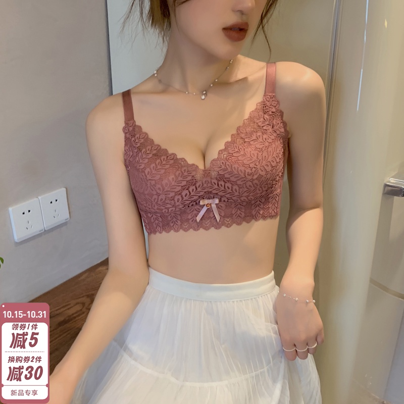 乳胶内衣聚拢调整型收副乳bra无钢圈小胸蕾丝美背防下垂文胸套装