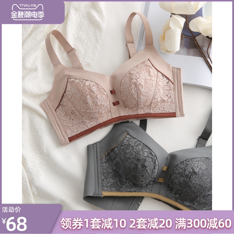 乳胶内衣女小胸聚拢加厚款美背胸罩bra收副乳调整型文胸聚拢厚