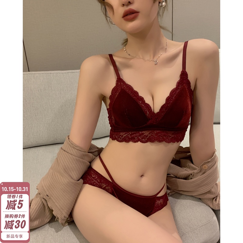 红色内衣女薄款小胸聚拢bra结婚无钢圈收副乳性感法式文胸套装