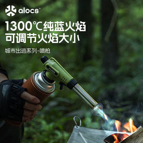 手持卡式点火枪燃气点火打火器