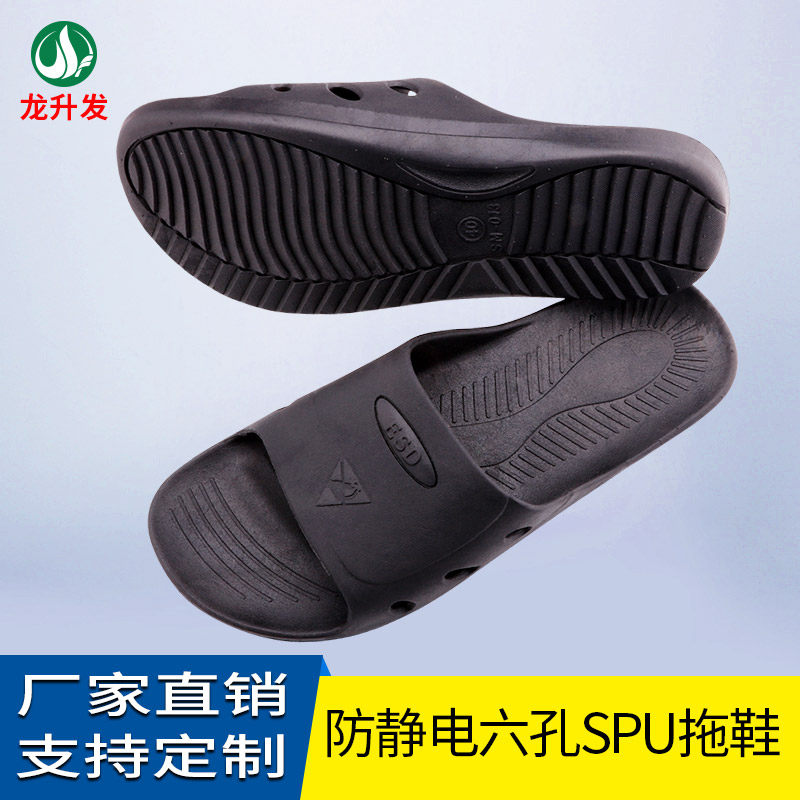 无尘车间黑色软底女款防静电鞋