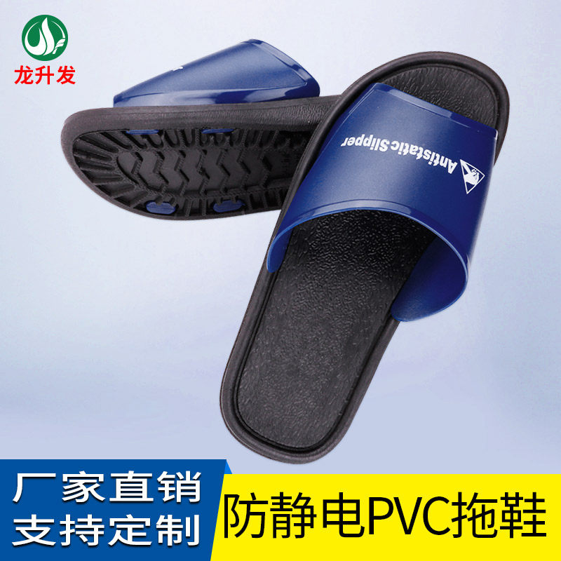 pvc无尘车间通用防滑透气劳保鞋