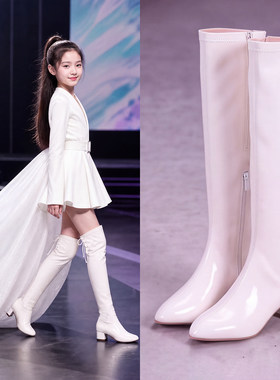 女童舞台走秀表演长筒白色靴子潮