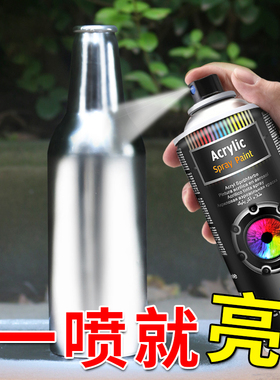 镀铬镀锌防锈金属自喷漆手摇家用手喷油漆免除锈防水白色黑色翻新