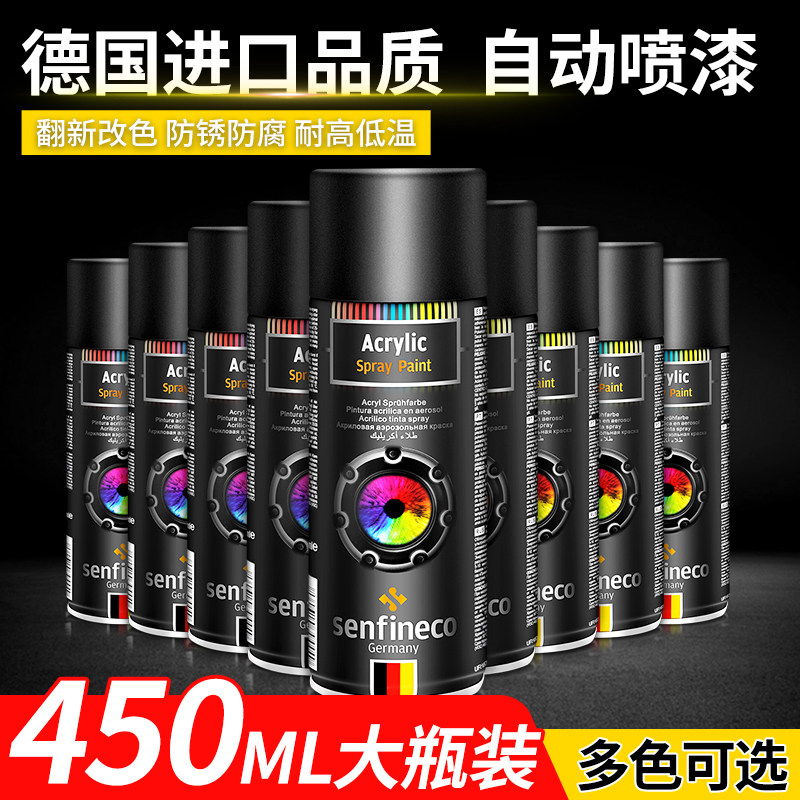 防锈金属漆自喷漆手摇家用油漆免除锈防腐防锈防水白色黑色镀铬漆,基础建材,金属漆,淘宝优惠券,粉丝福利购,淘宝优惠卷