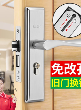 门锁室内家用通用型卧室房门房间木门套装锁具门把手老式执手手柄